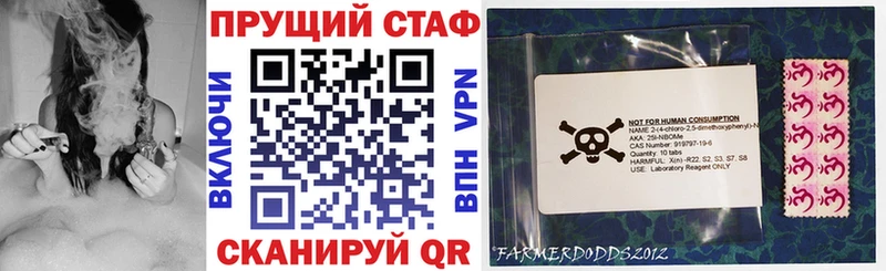 Что такое Нязепетровск Конопля Кокаин ГАШ