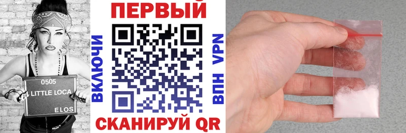 АМФЕТАМИН VHQ Нязепетровск