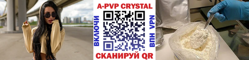 A PVP СК КРИС  где найти   Нязепетровск 