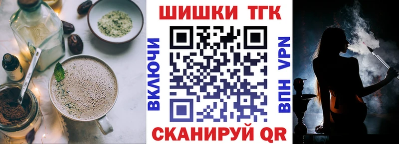 где купить   Нязепетровск  mega зеркало  Canna-Cookies конопля 