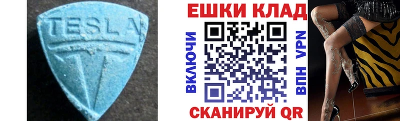Ecstasy 99%  Нязепетровск 