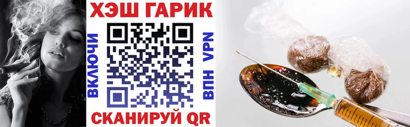 ГАШ гашик Нязепетровск