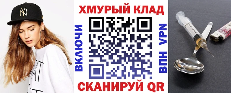 Героин герыч  купить  сайты  Нязепетровск 