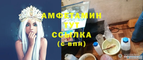 синтетический гашиш Аркадак