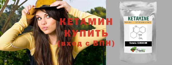кокаин перу Арсеньев