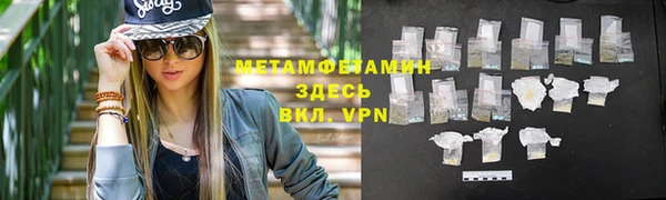ГАЛЛЮЦИНОГЕННЫЕ ГРИБЫ Армянск
