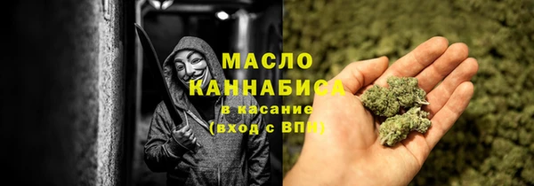 ГАЛЛЮЦИНОГЕННЫЕ ГРИБЫ Армянск