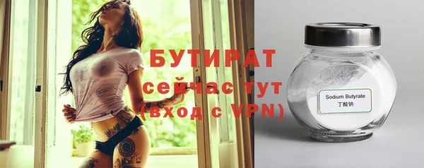 ГАЛЛЮЦИНОГЕННЫЕ ГРИБЫ Армянск