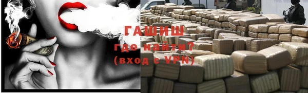 соль курить ск Верхний Тагил