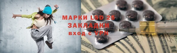 кокаин перу Арсеньев