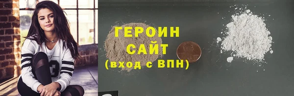 стаф Горнозаводск