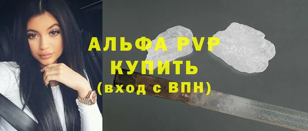 кокаин перу Арсеньев