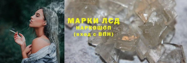 ГАЛЛЮЦИНОГЕННЫЕ ГРИБЫ Армянск
