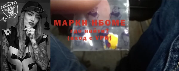 синтетический гашиш Аркадак