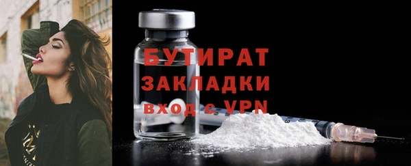 синтетический гашиш Аркадак