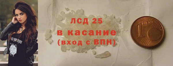 кокаин перу Арсеньев