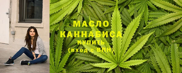 ГАЛЛЮЦИНОГЕННЫЕ ГРИБЫ Армянск