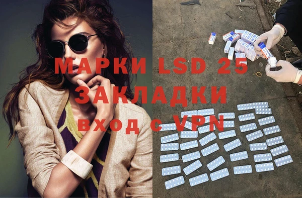 синтетический гашиш Аркадак