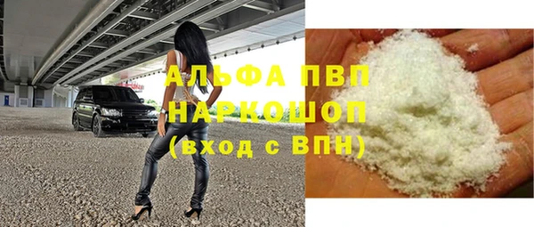 синтетический гашиш Аркадак