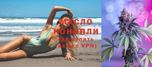 ГАЛЛЮЦИНОГЕННЫЕ ГРИБЫ Армянск