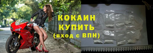кокаин перу Арсеньев