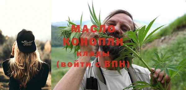 кокаин перу Арсеньев