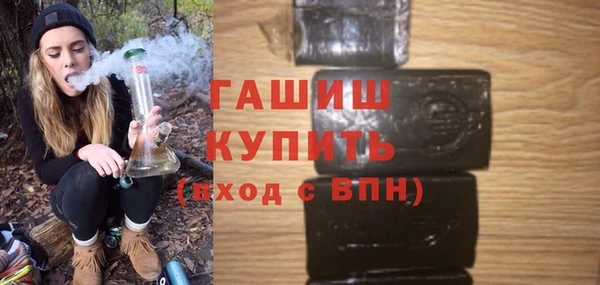 кокаин перу Арсеньев