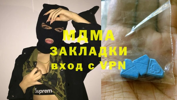 ГАЛЛЮЦИНОГЕННЫЕ ГРИБЫ Армянск