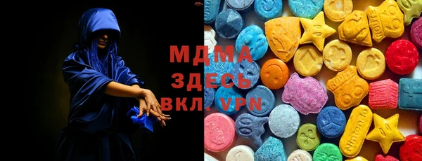 трава Горно-Алтайск