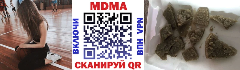 наркота  Нязепетровск  МДМА VHQ 