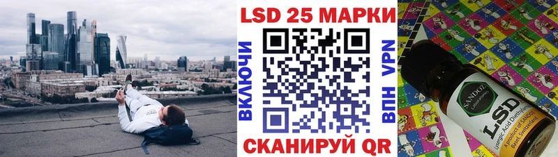 Марки N-bome 1500мкг  Нязепетровск 