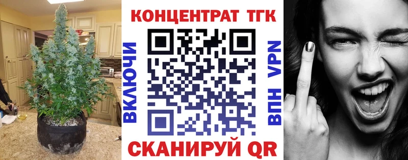 закладка  Нязепетровск  ТГК вейп с тгк 
