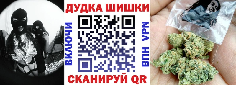 купить наркотики цена  Нязепетровск  Каннабис OG Kush 